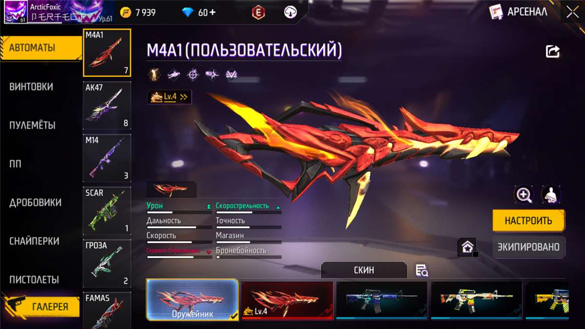 Скриншоты к игре Free Fire продажа аккаунта к игре Free Fire