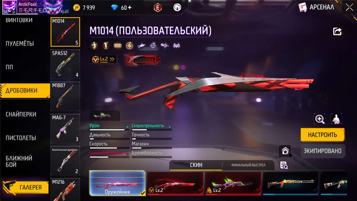 Скриншоты к игре Free Fire продажа аккаунта к игре Free Fire