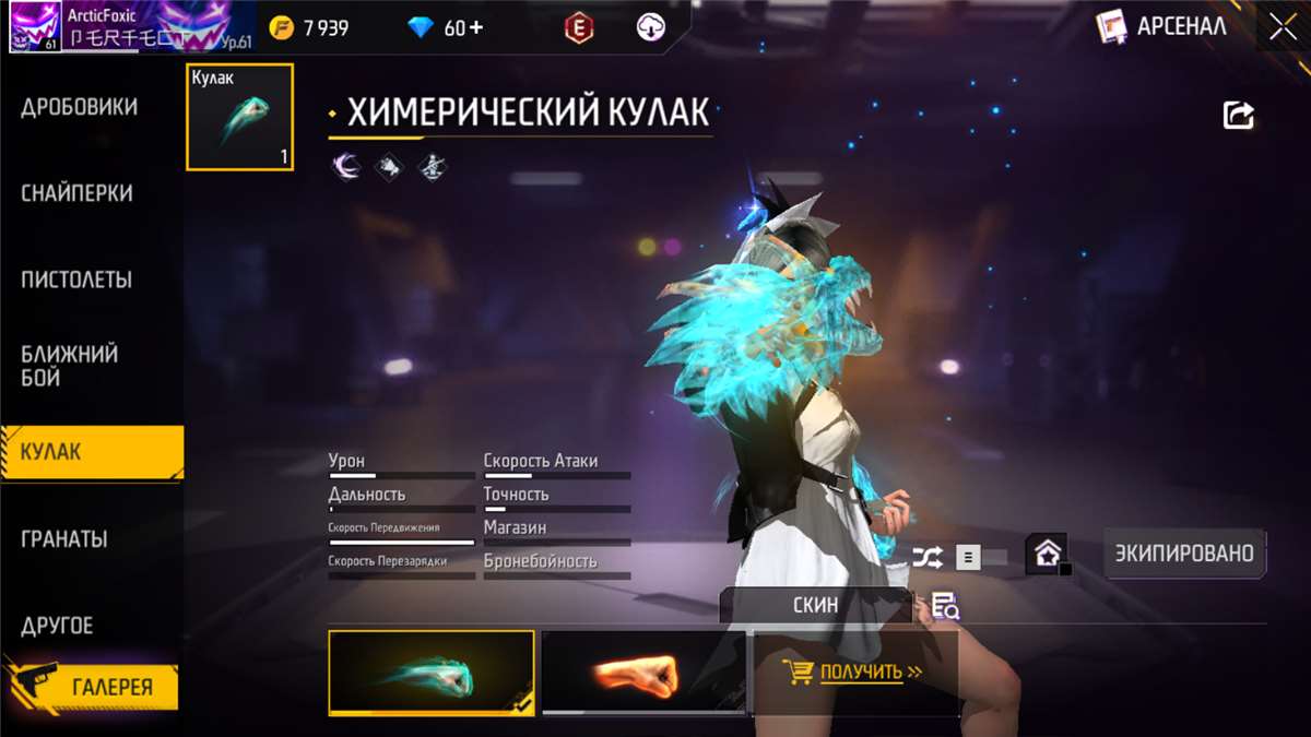 Скриншоты к игре Free Fire продажа аккаунта к игре Free Fire