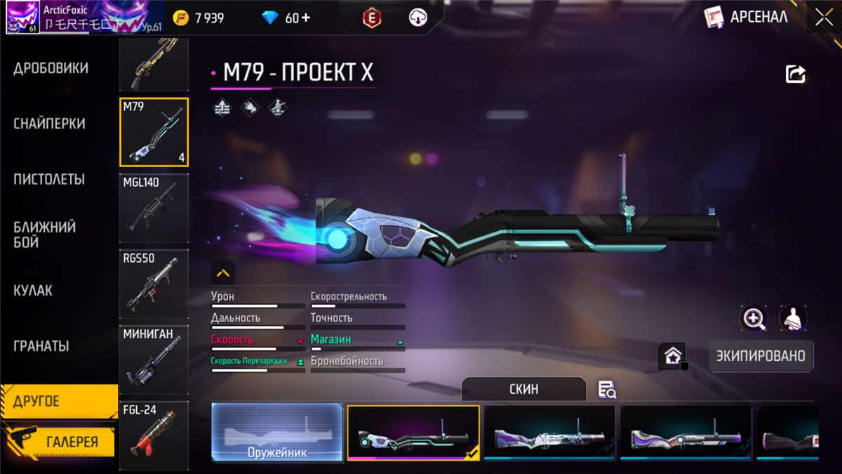 Скриншоты к игре Free Fire продажа аккаунта к игре Free Fire