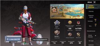 купить аккаунт PUBG