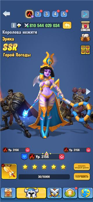 купить аккаунт Kingdom Guard