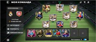 купить аккаунт Fifa mobile