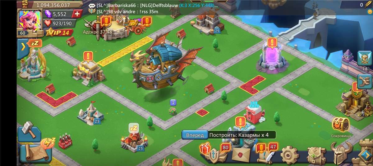 Скриншоты к игре Lords Mobile продажа аккаунта к игре Lords Mobile