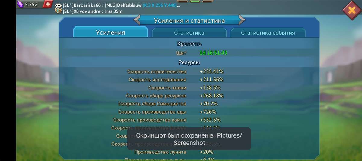 Скриншоты к игре Lords Mobile продажа аккаунта к игре Lords Mobile