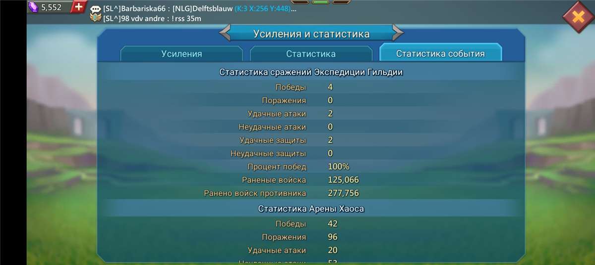 Скриншоты к игре Lords Mobile продажа аккаунта к игре Lords Mobile
