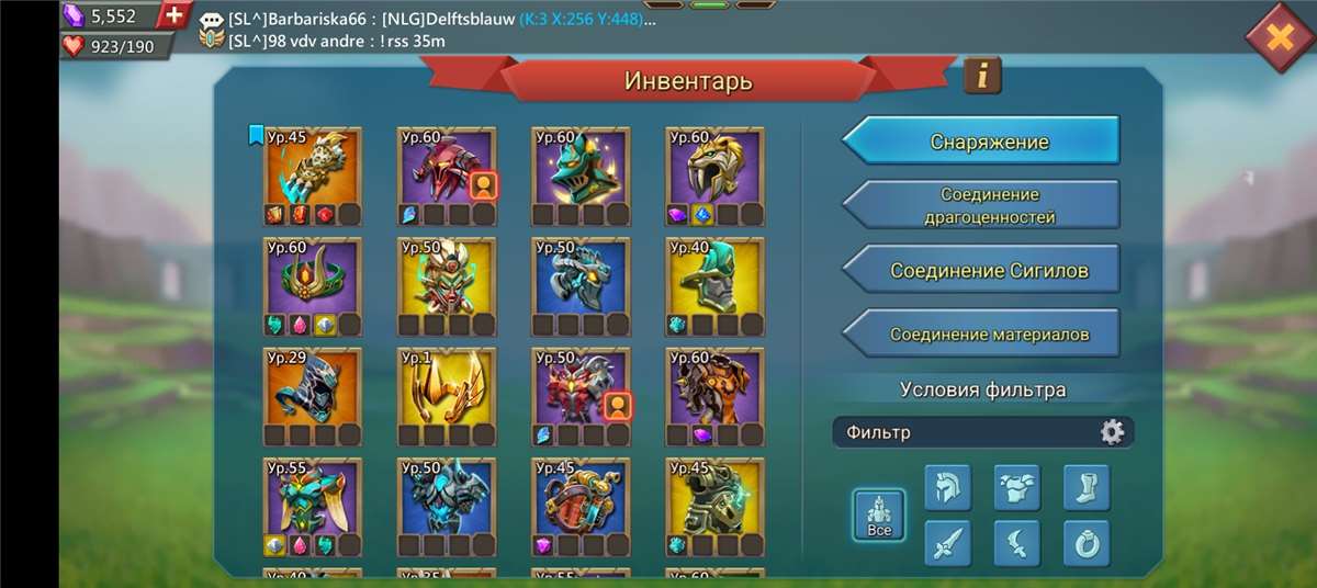 Скриншоты к игре Lords Mobile продажа аккаунта к игре Lords Mobile