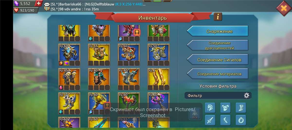 Скриншоты к игре Lords Mobile продажа аккаунта к игре Lords Mobile