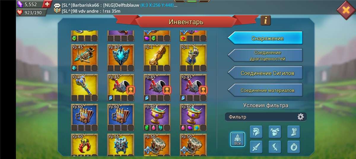 Скриншоты к игре Lords Mobile продажа аккаунта к игре Lords Mobile