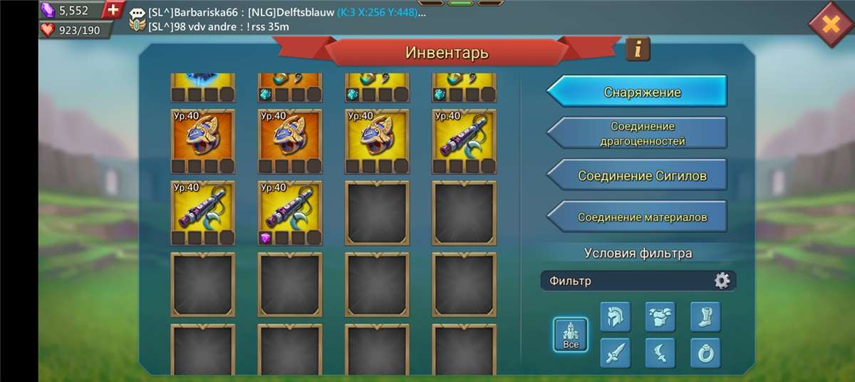 Скриншоты к игре Lords Mobile продажа аккаунта к игре Lords Mobile