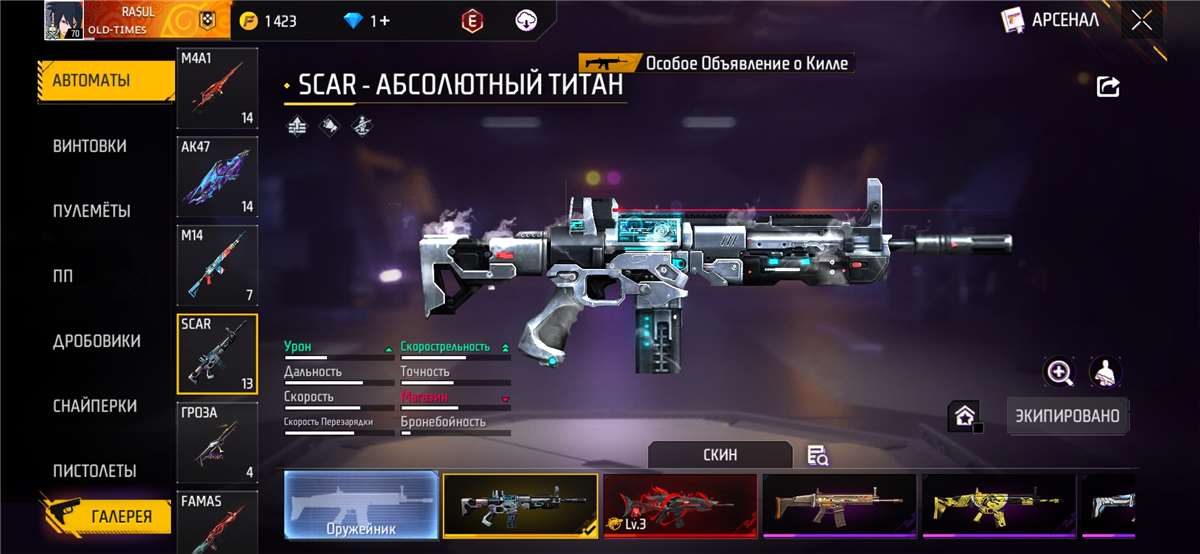 Скриншоты к игре Free Fire продажа аккаунта к игре Free Fire