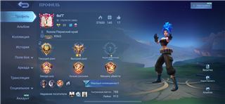 купить аккаунт Mobile Legends