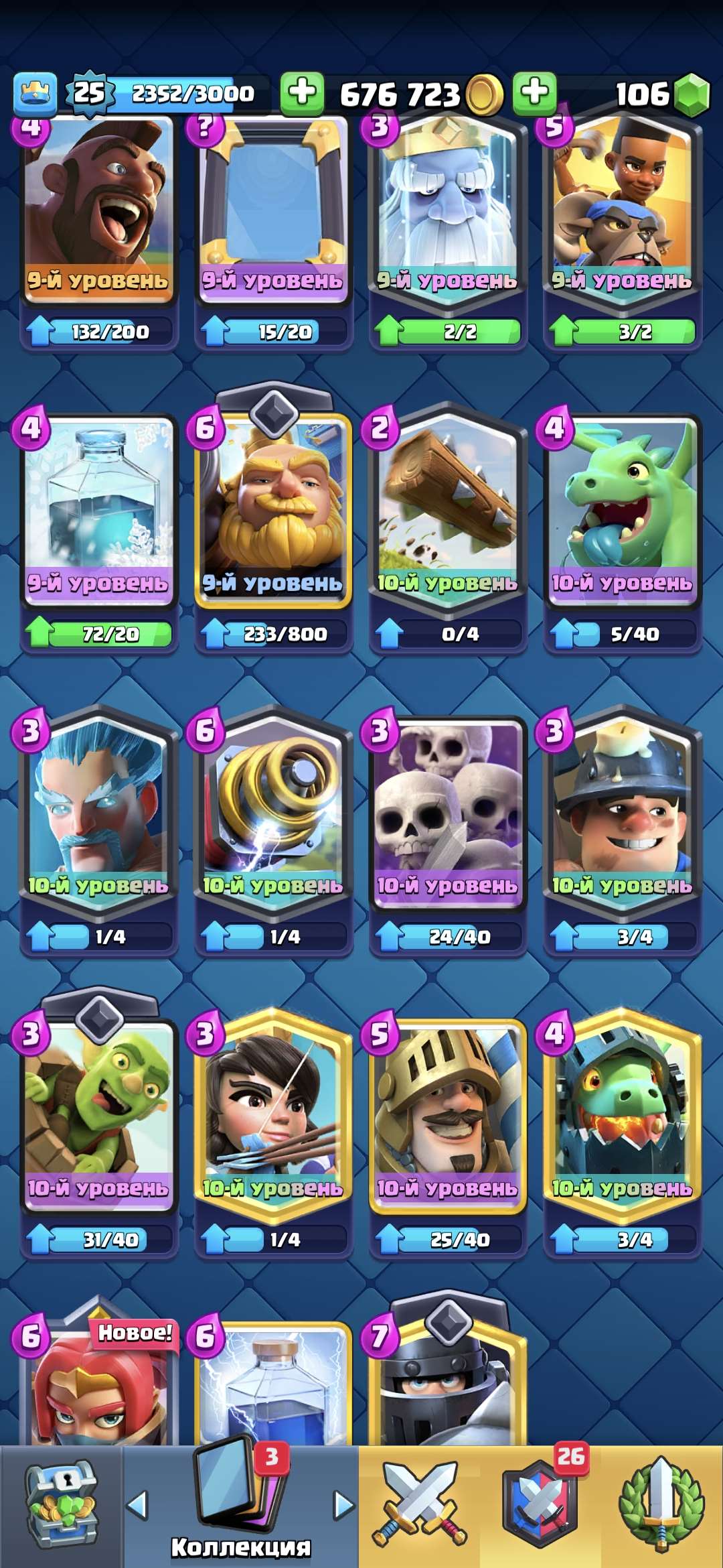 Скриншоты к игре Clash Royale продажа аккаунта к игре Clash Royale