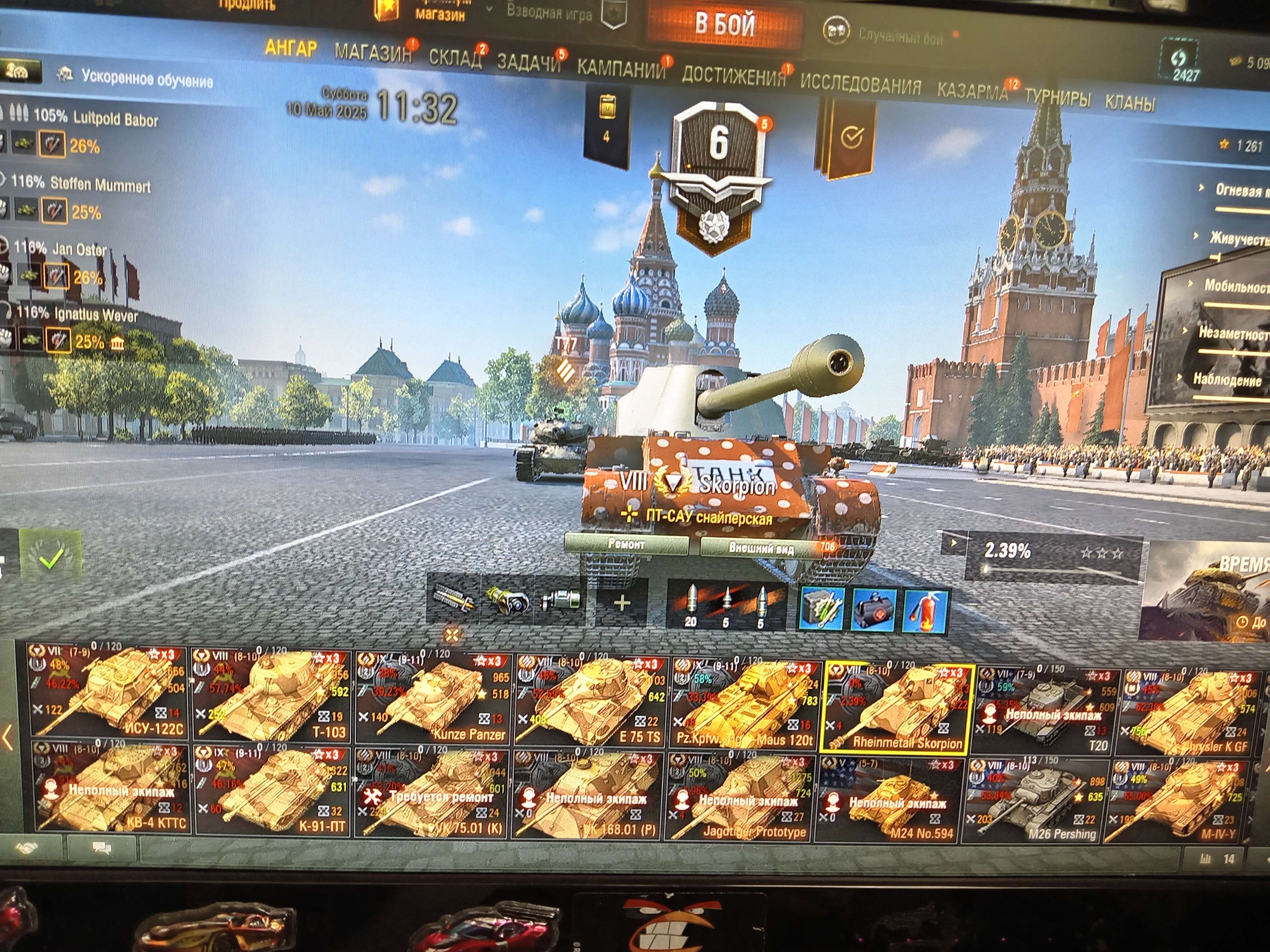 Скриншоты к игре Мир Танков, WoT(Lesta, WG) продажа аккаунта к игре Мир Танков, WoT(Lesta, WG)