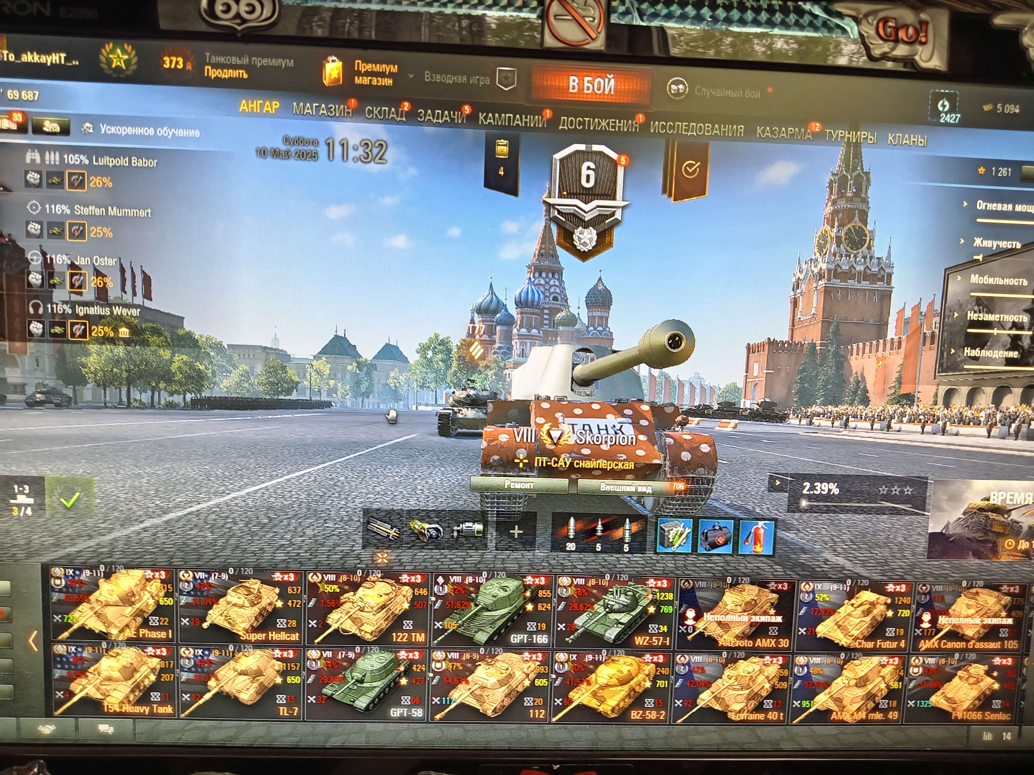 Скриншоты к игре Мир Танков, WoT(Lesta, WG) продажа аккаунта к игре Мир Танков, WoT(Lesta, WG)