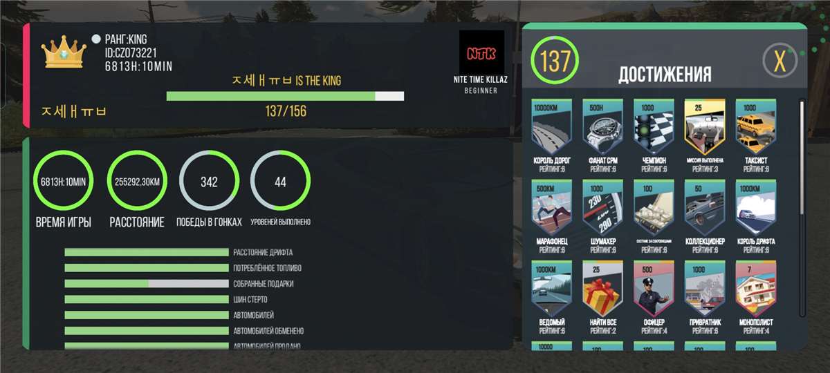 Скриншоты к игре Car Parking продажа аккаунта к игре Car Parking