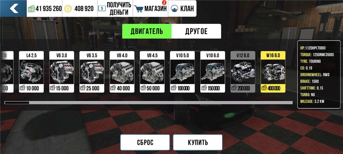 Скриншоты к игре Car Parking продажа аккаунта к игре Car Parking