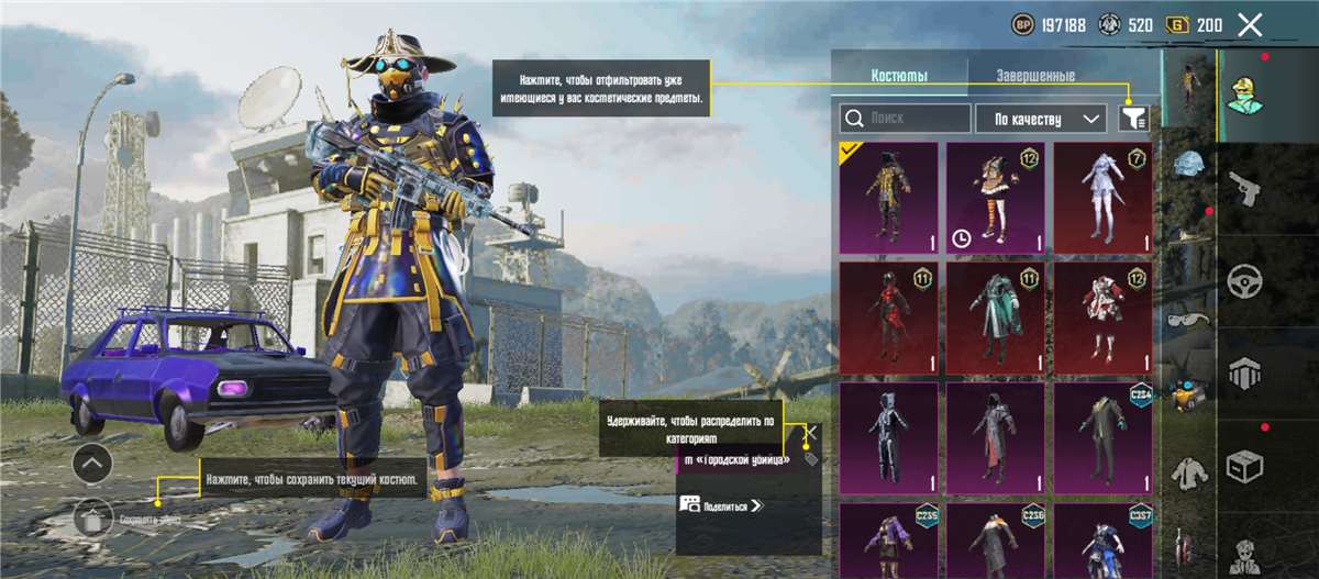 Скриншоты к игре PUBG продажа аккаунта к игре PUBG
