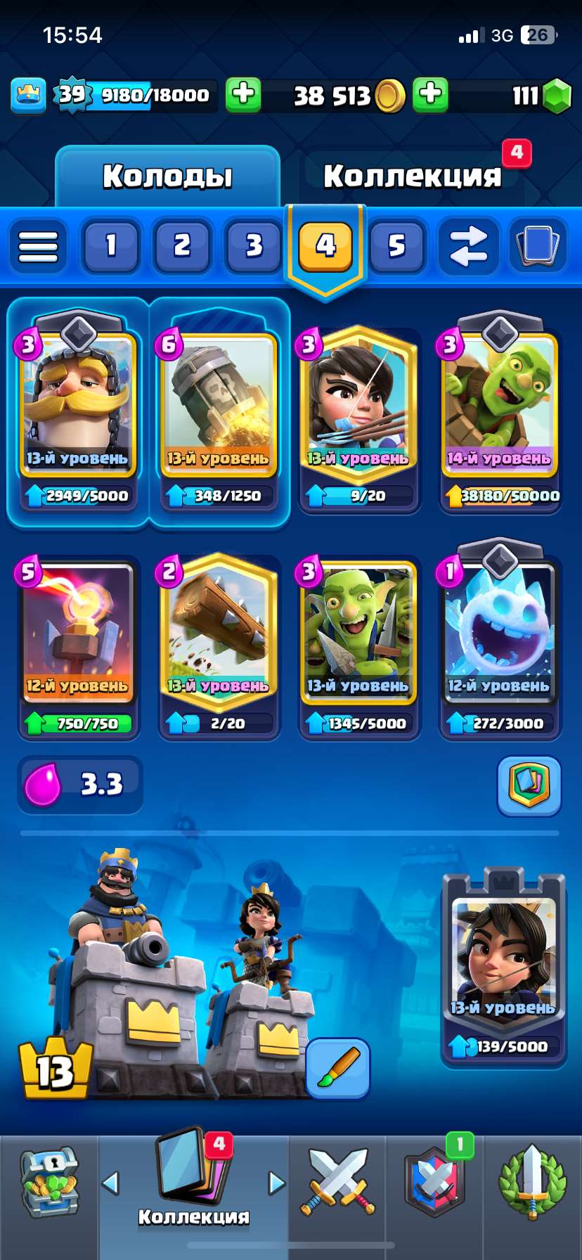 Скриншоты к игре Clash Royale продажа аккаунта к игре Clash Royale