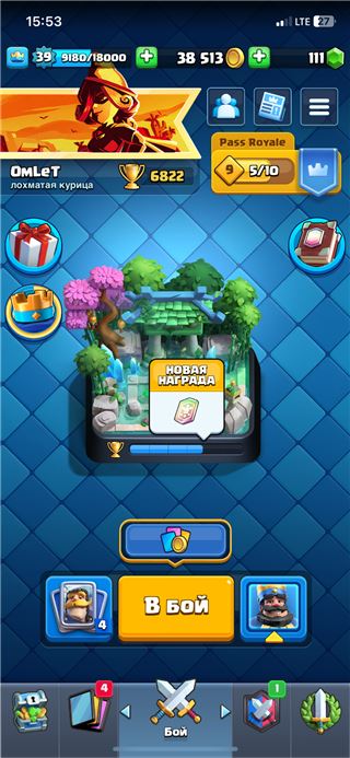 купить аккаунт Clash Royale