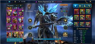 купить аккаунт Raid Shadow Legends