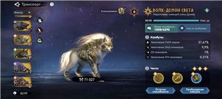 купить аккаунт Viking Rise