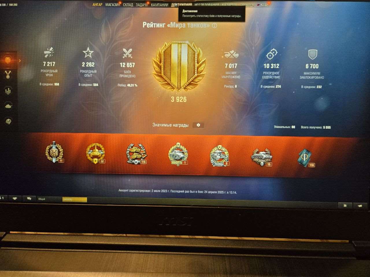 Скриншоты к игре Мир Танков, WoT(Lesta, WG) продажа аккаунта к игре Мир Танков, WoT(Lesta, WG)