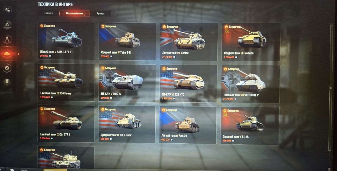 Скриншоты к игре Мир Танков, WoT(Lesta, WG) продажа аккаунта к игре Мир Танков, WoT(Lesta, WG)