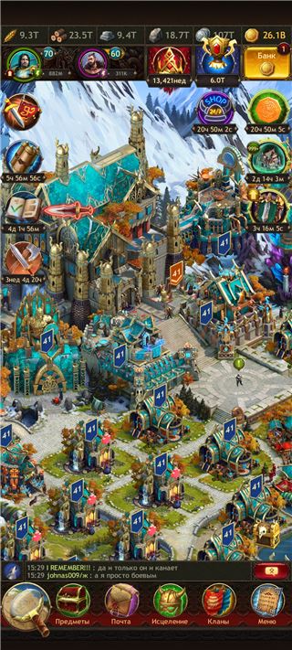 купить аккаунт Vikings war of clans