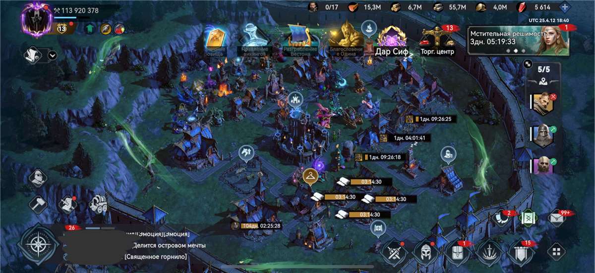 Скриншоты к игре Viking Rise продажа аккаунта к игре Viking Rise