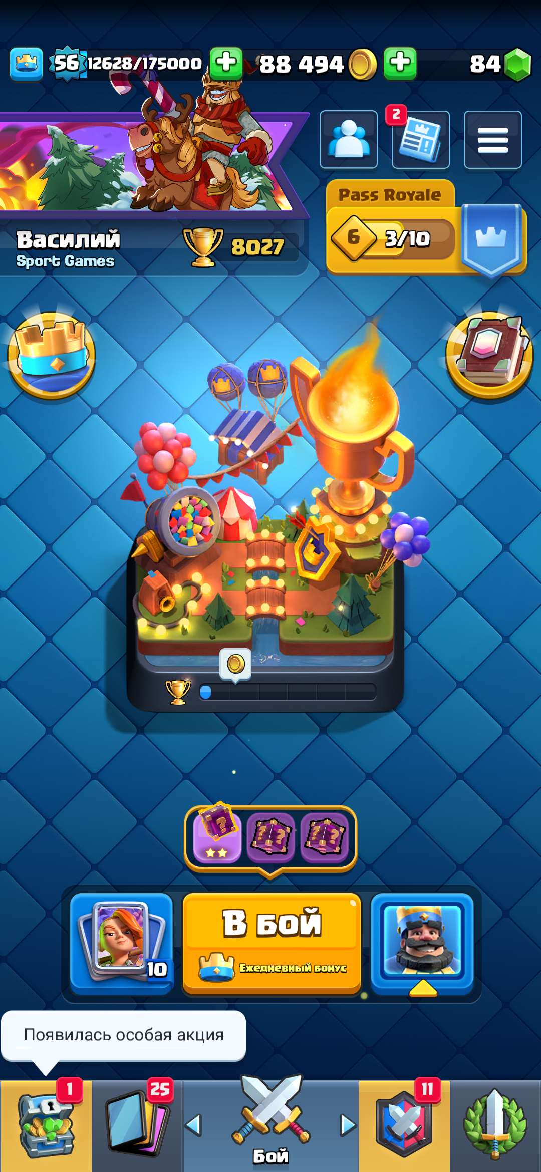 Скриншоты к игре Clash Royale продажа аккаунта к игре Clash Royale