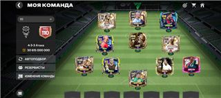 купить аккаунт Fc 25