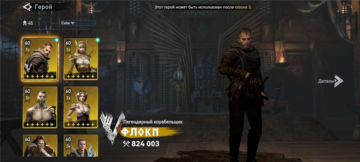 Скриншоты к игре Viking Rise продажа аккаунта к игре Viking Rise