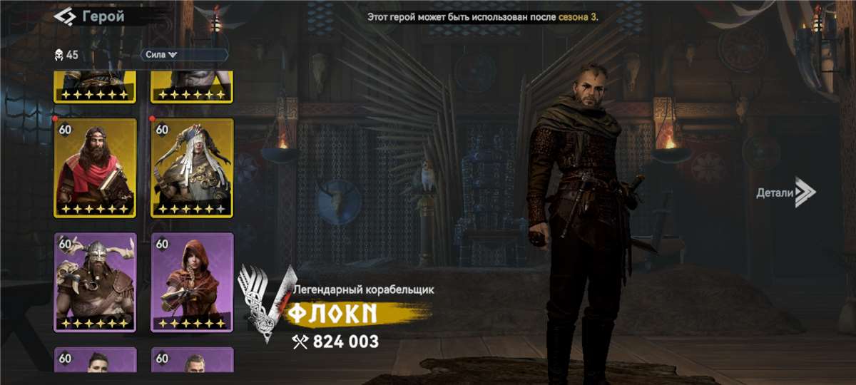 Скриншоты к игре Viking Rise продажа аккаунта к игре Viking Rise