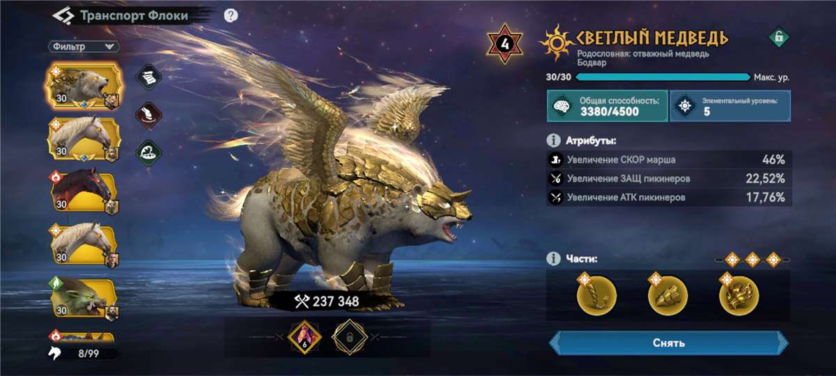 Скриншоты к игре Viking Rise продажа аккаунта к игре Viking Rise