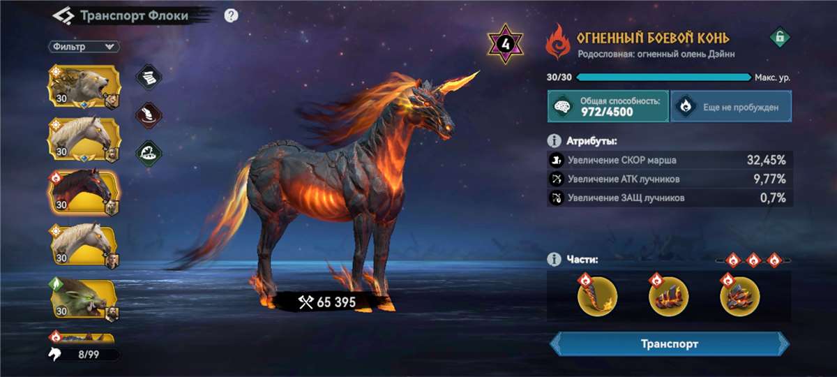 Скриншоты к игре Viking Rise продажа аккаунта к игре Viking Rise