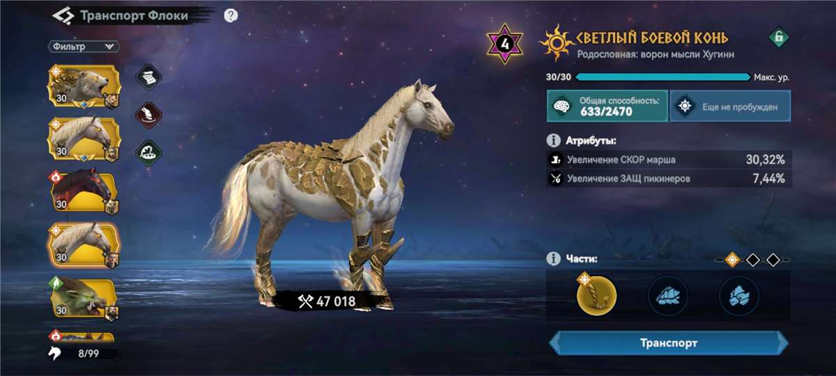 Скриншоты к игре Viking Rise продажа аккаунта к игре Viking Rise