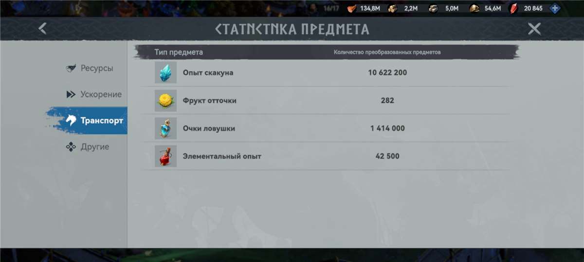 Скриншоты к игре Viking Rise продажа аккаунта к игре Viking Rise