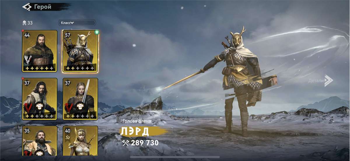 Скриншоты к игре Viking Rise продажа аккаунта к игре Viking Rise