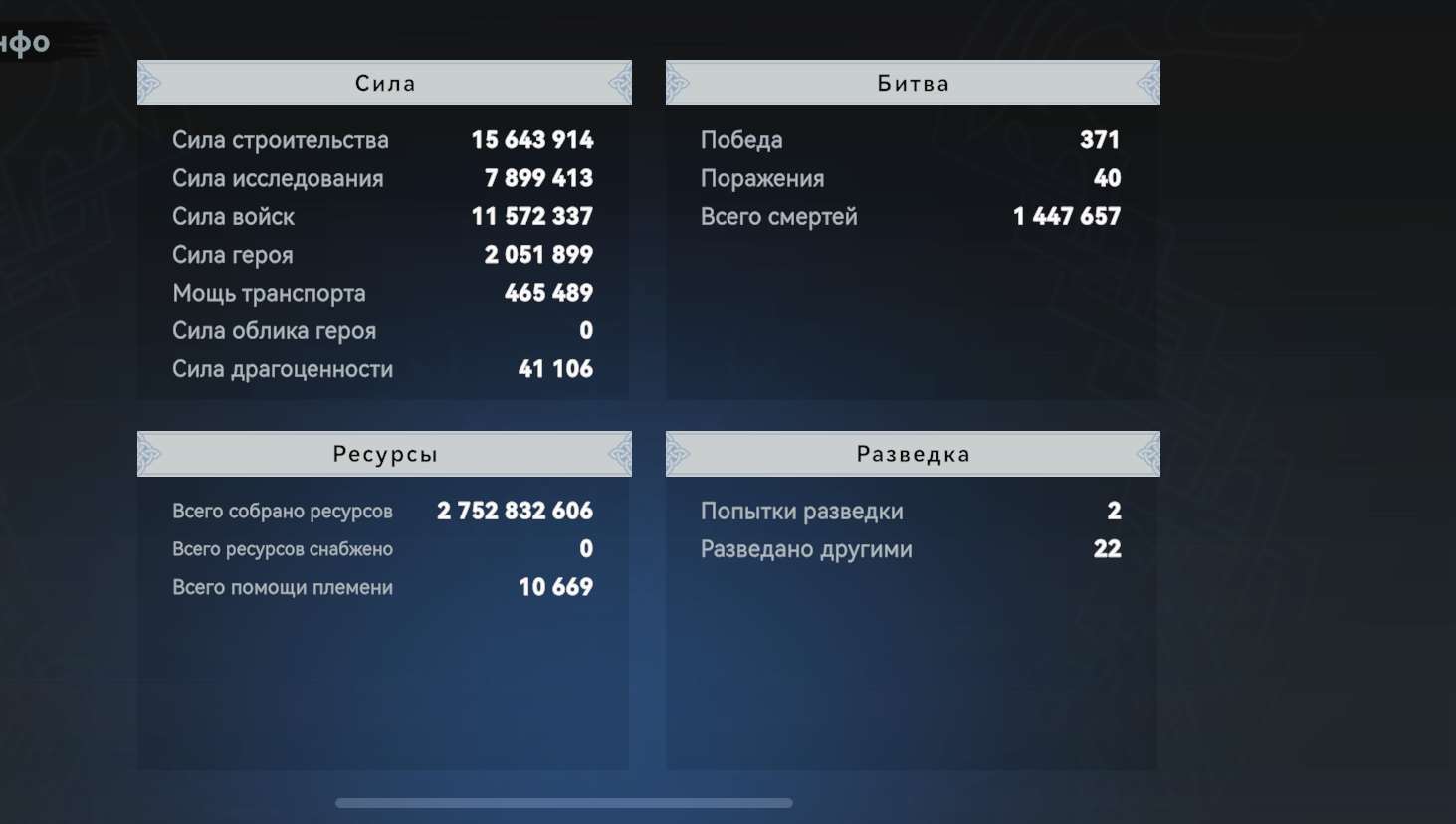 Скриншоты к игре Viking Rise продажа аккаунта к игре Viking Rise