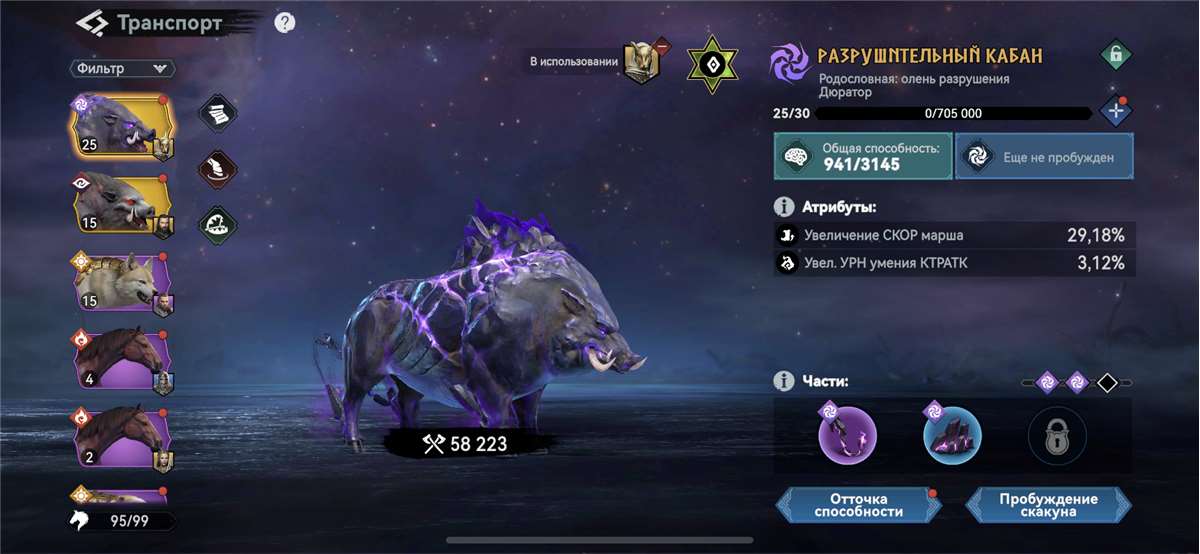 Скриншоты к игре Viking Rise продажа аккаунта к игре Viking Rise