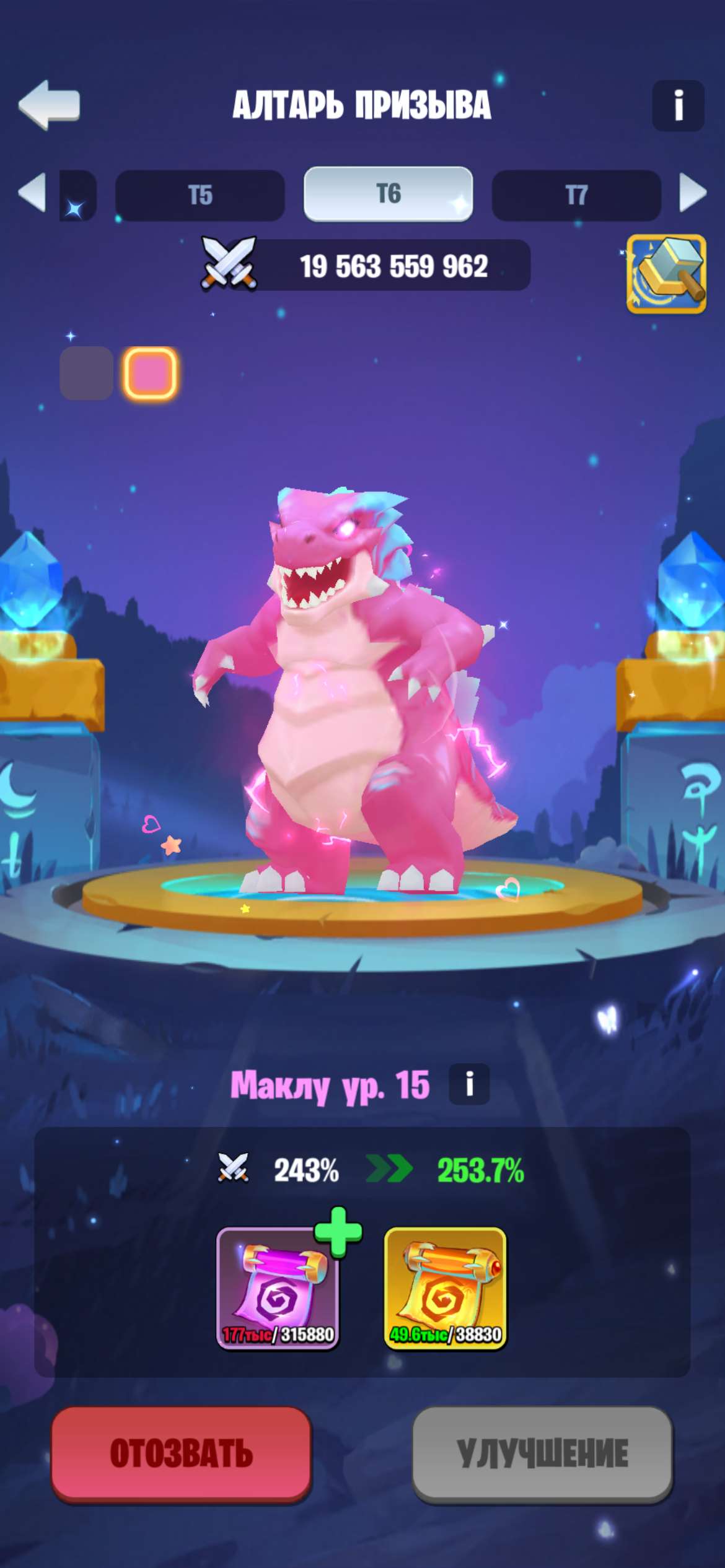 Скриншоты к игре Kingdom Guard продажа аккаунта к игре Kingdom Guard