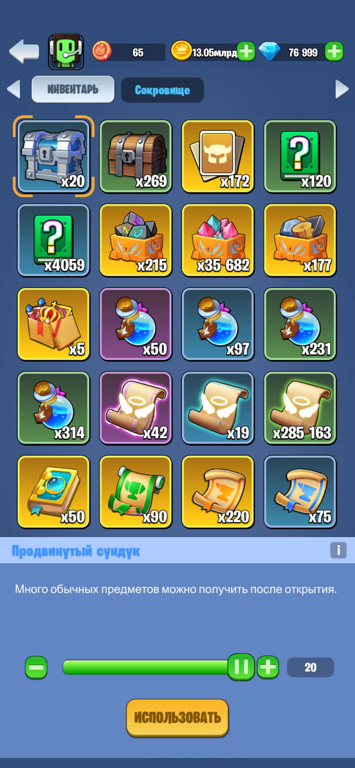 Скриншоты к игре Kingdom Guard продажа аккаунта к игре Kingdom Guard