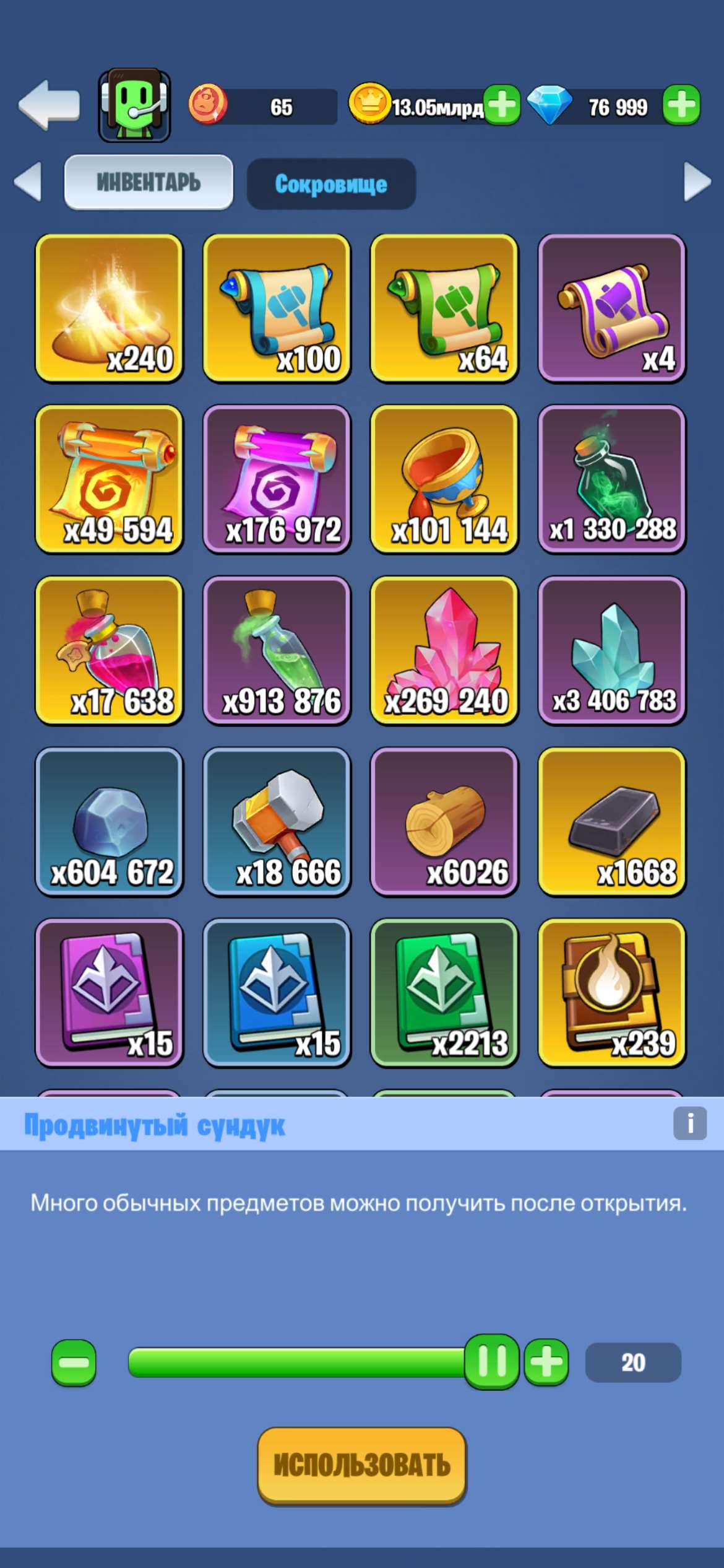 Скриншоты к игре Kingdom Guard продажа аккаунта к игре Kingdom Guard