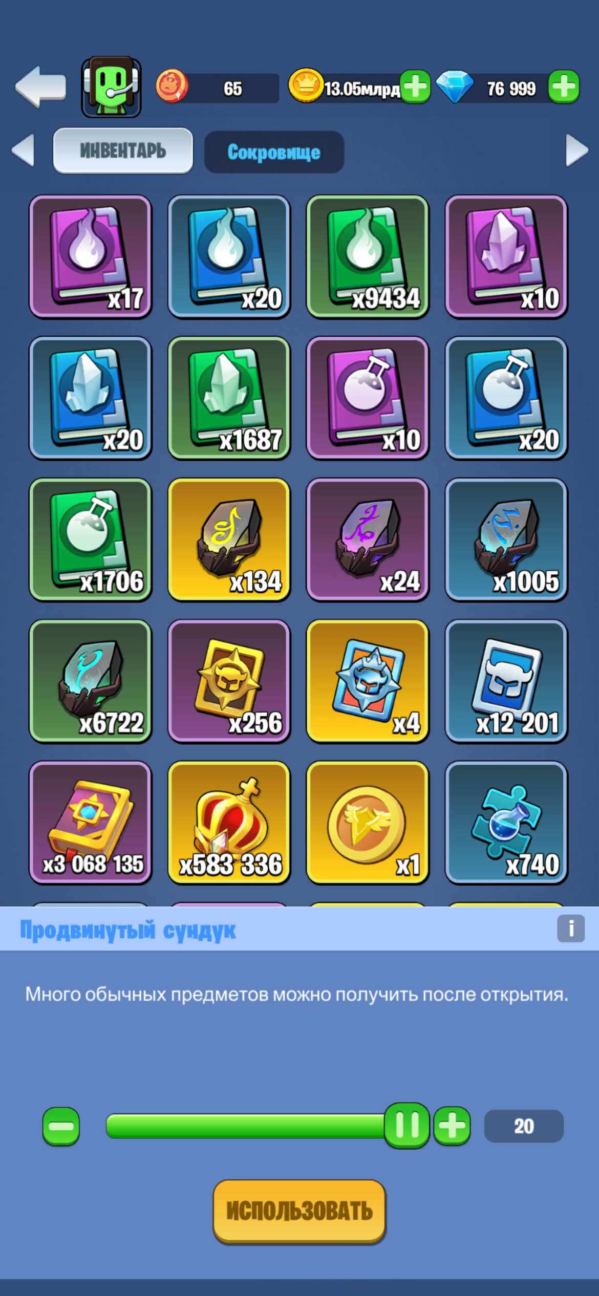 Скриншоты к игре Kingdom Guard продажа аккаунта к игре Kingdom Guard