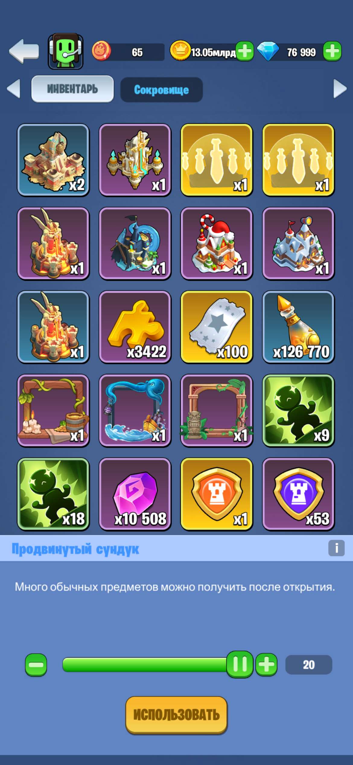 Скриншоты к игре Kingdom Guard продажа аккаунта к игре Kingdom Guard