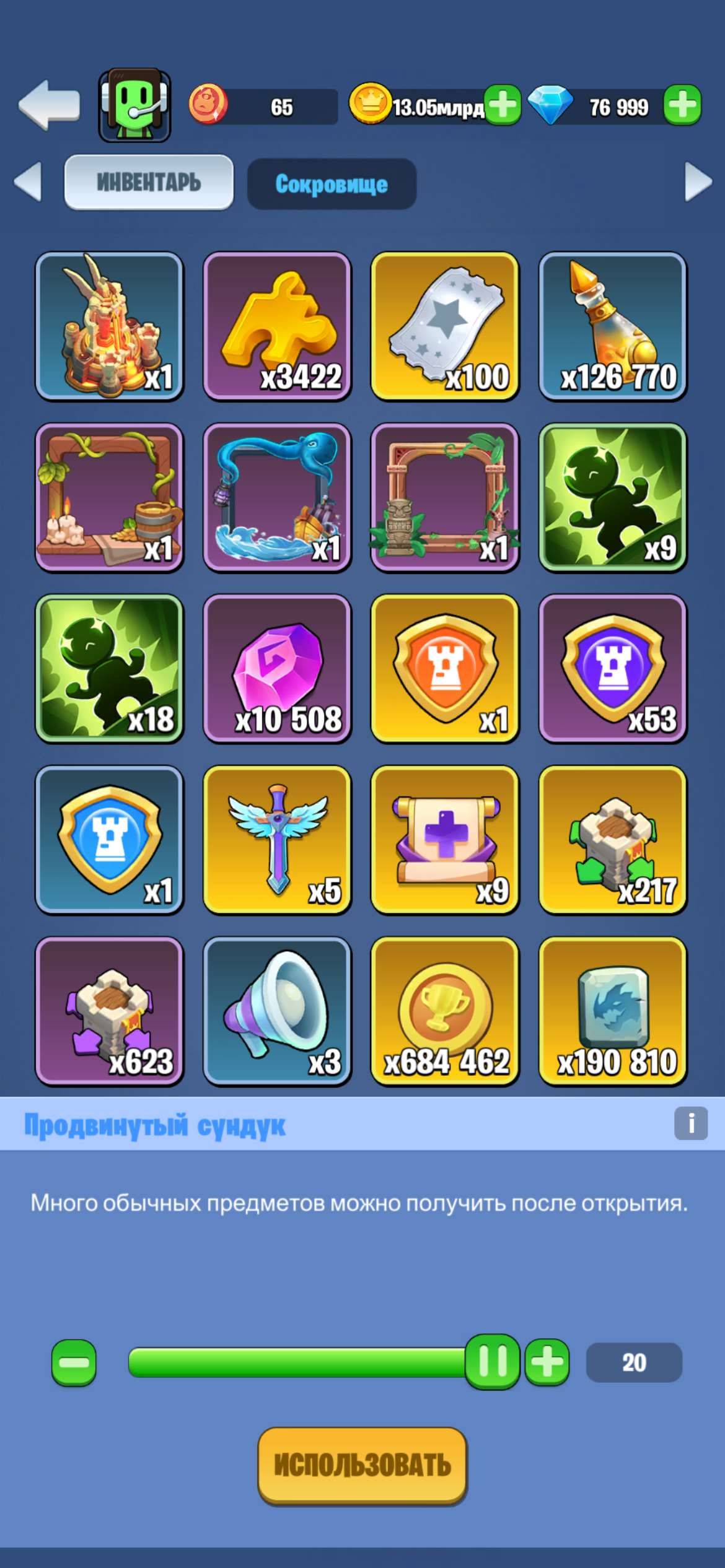 Скриншоты к игре Kingdom Guard продажа аккаунта к игре Kingdom Guard
