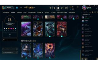купить аккаунт League of Legends