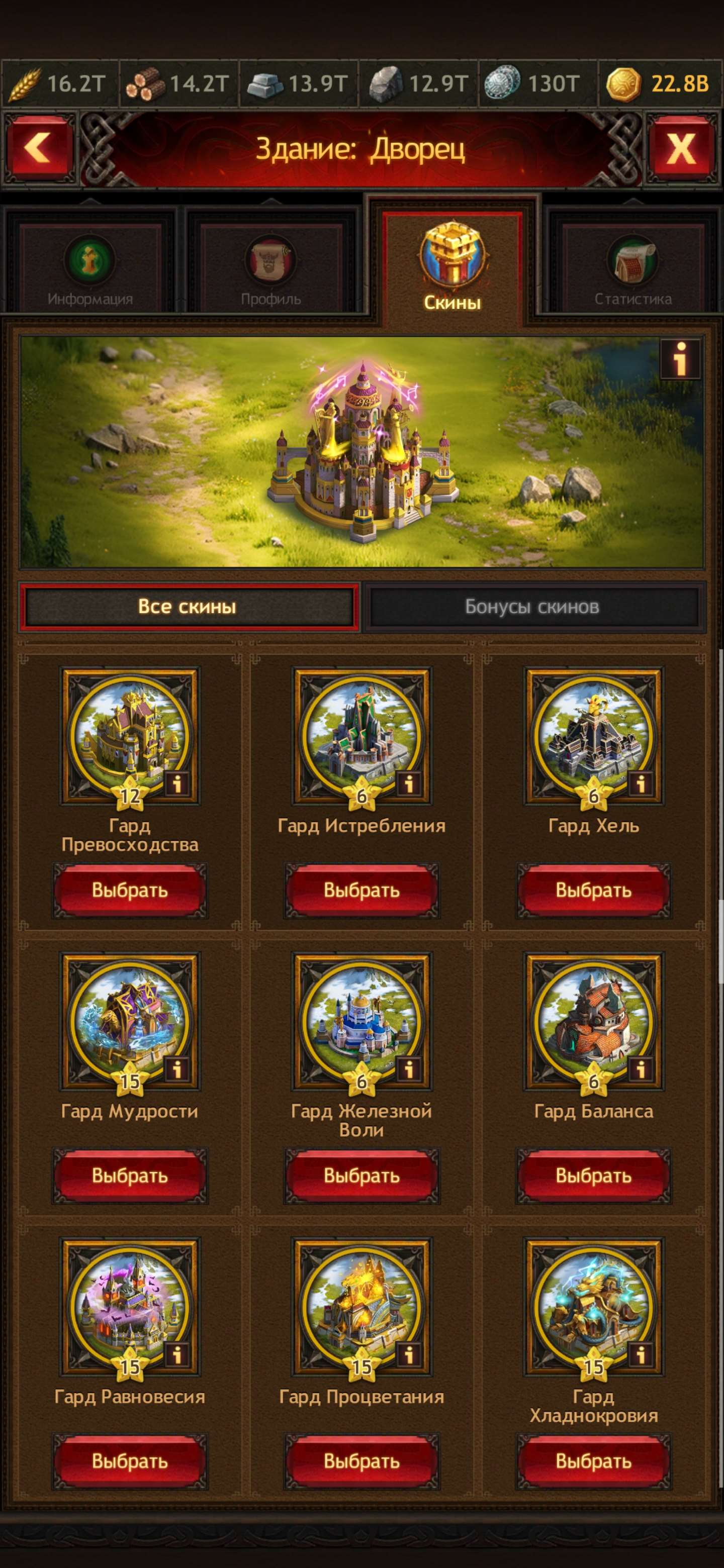 Скриншоты к игре Vikings war of clans продажа аккаунта к игре Vikings war of clans