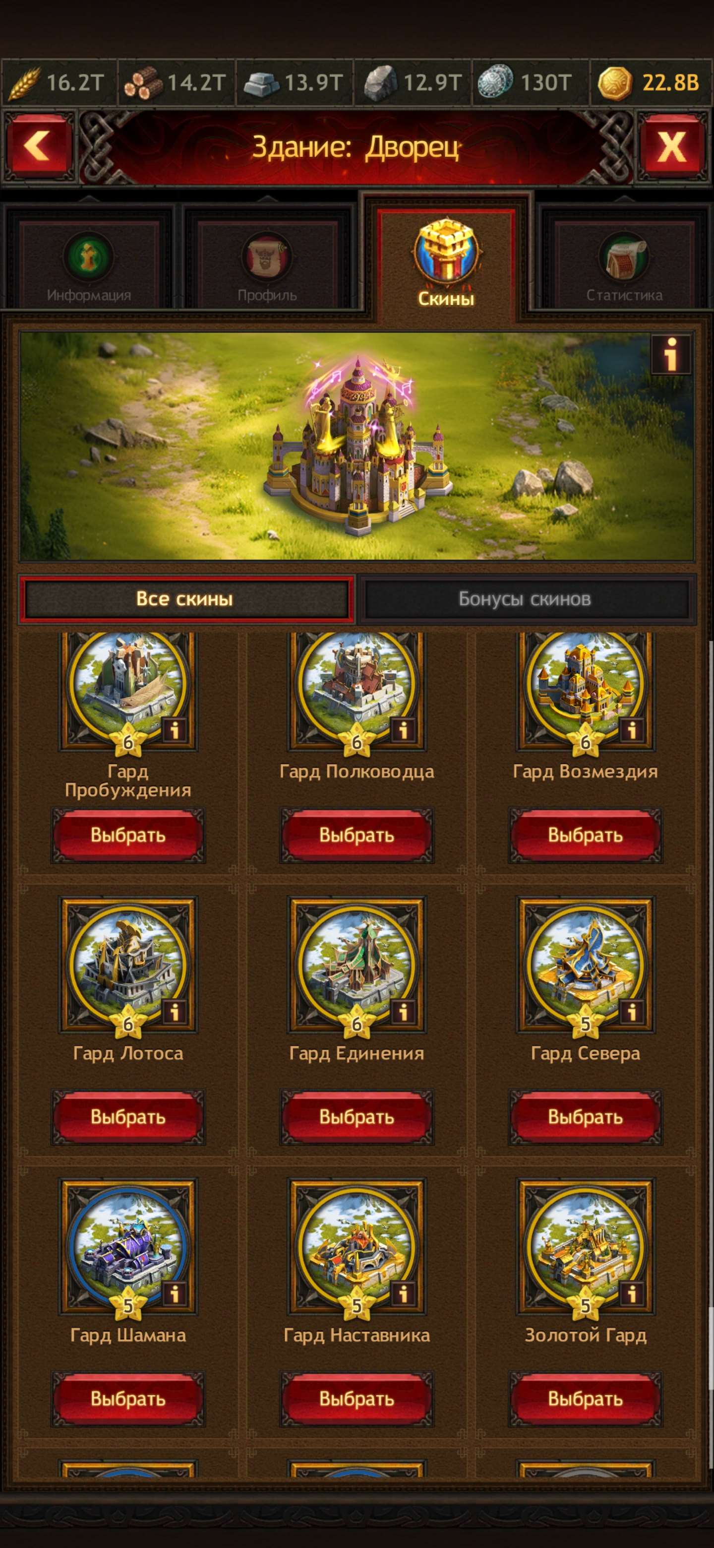 Скриншоты к игре Vikings war of clans продажа аккаунта к игре Vikings war of clans
